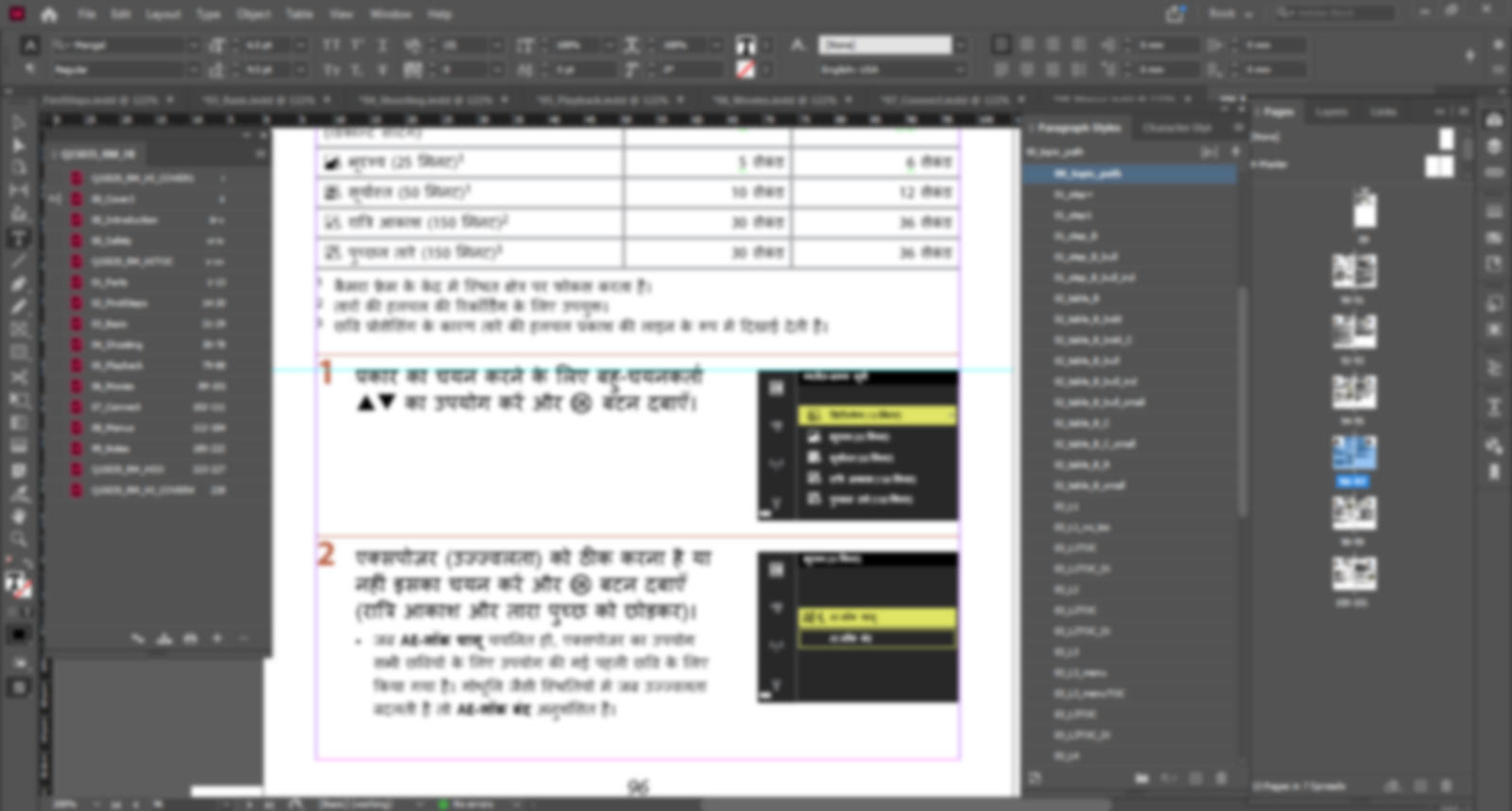 Indesign Hindi