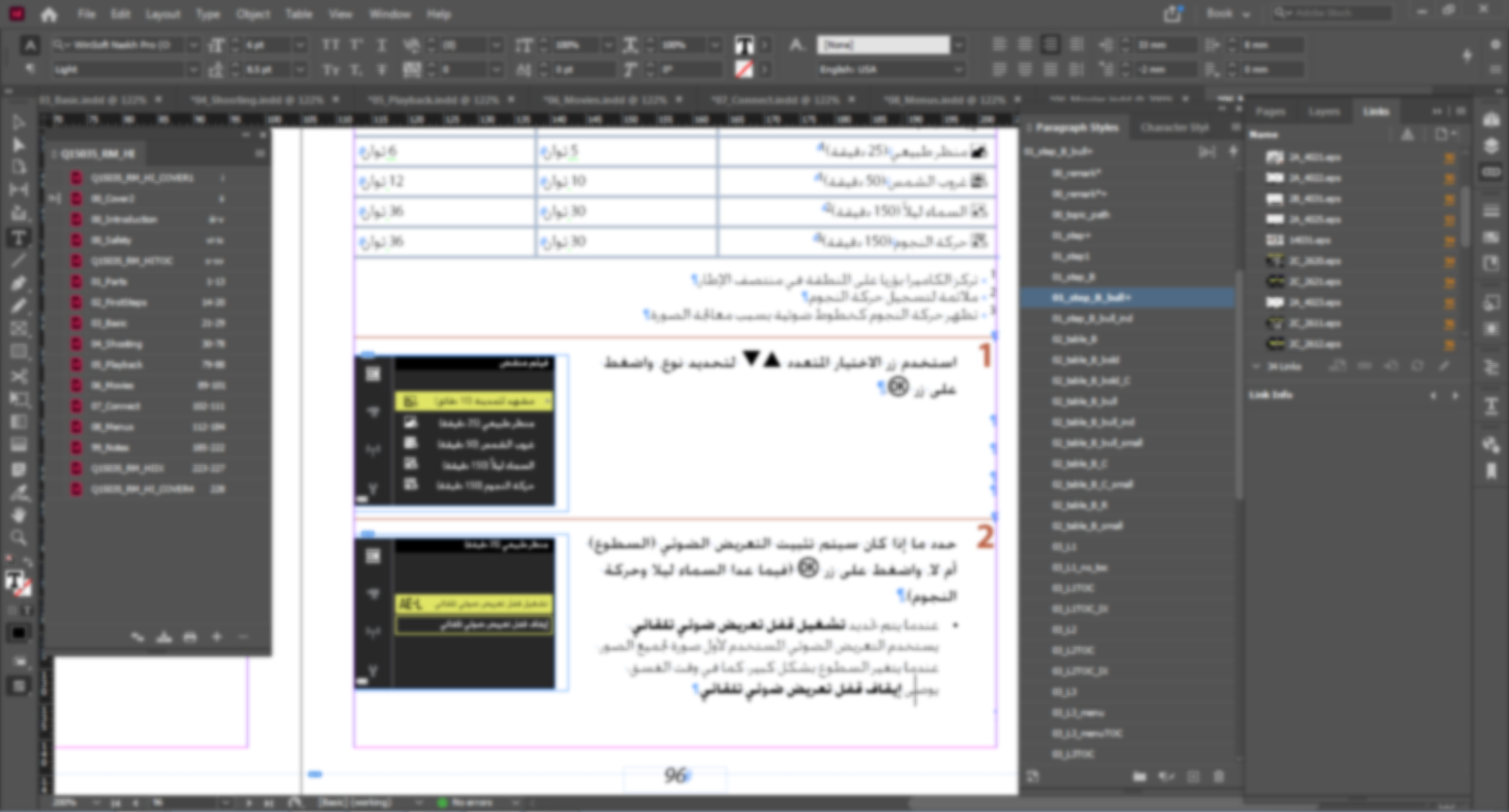 Arabic in Indesign 