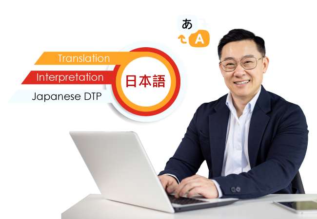 Japanese Translation services in India